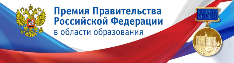Министерство образования Калининградской области информирует.