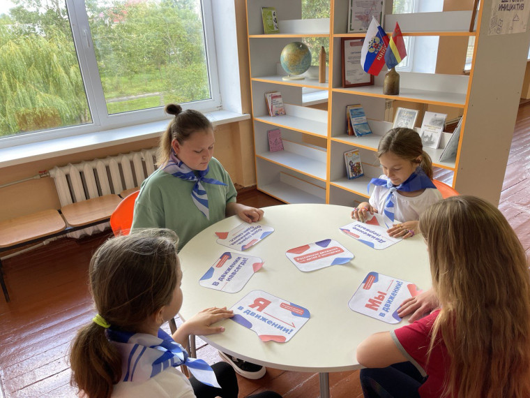 Открытие ЦДИ - центра детских инициатив.