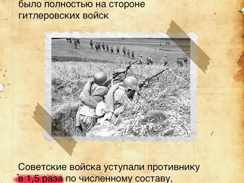 9 октября – День разгрома советскими войсками немецко-фашистских войск в битве за Кавказ.